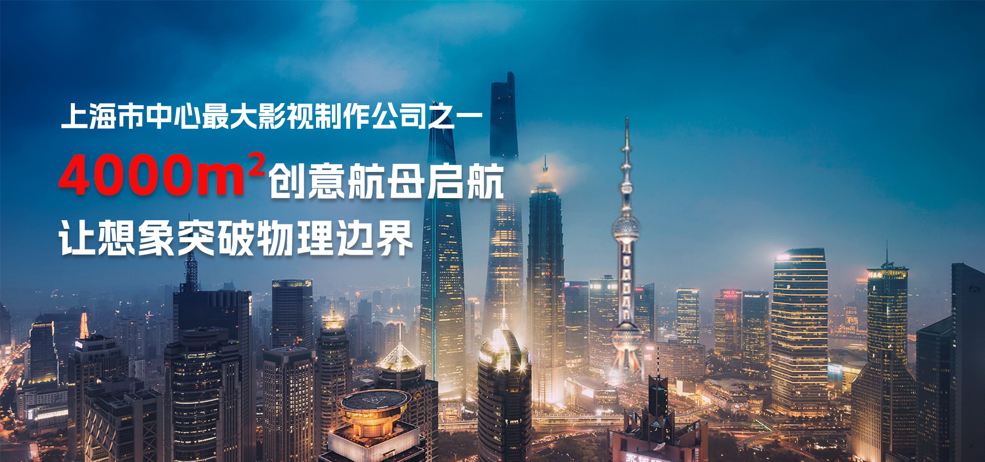About Shun Dong